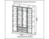 Шкаф четырехстворчатый ВМ-06