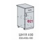 Шкаф нижний ШН1Я 400 (Версаль)