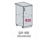 Шкаф нижний ШН 400 (Ницца)