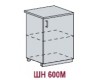 Шкаф нижний ШН 600М (Ницца)