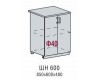 Шкаф нижний ШН 600 (София)
