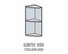 Шкаф верхний концевой ШВПУ 300 (Вирджиния)