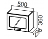 Шкаф навесной Ш500вс (Модерн)