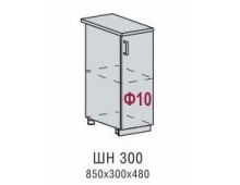 Шкаф нижний ШН 300 (Валерия Софт/Металлик)