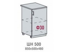 Шкаф нижний ШН 500 (Версаль)