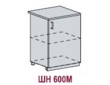 Шкаф нижний ШН 600М (Валерия Софт/Металлик)