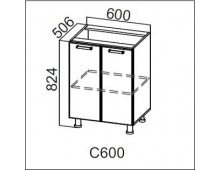 Стол-рабочий С600 (Классика)