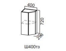 Шкаф навесной Ш400тз/Н720 (Модерн NEW)