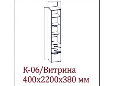 Пенал с пуфиком К-05