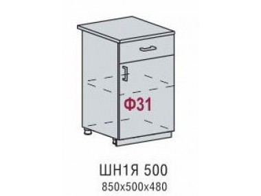 Шкаф нижний ШН1Я 500 (Вирджиния)