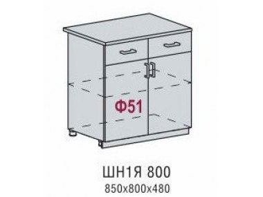 Шкаф нижний ШН1Я 800 (Версаль)