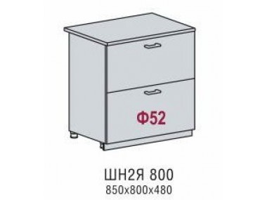 Шкаф нижний ШН2Я 800 (Версаль)