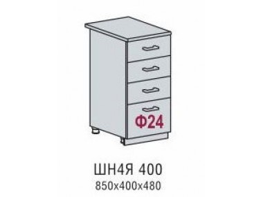 Шкаф нижний ШН4Я 400 (Валерия)