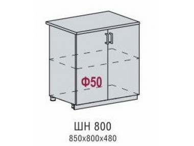 Шкаф нижний ШН 800 (Ницца)