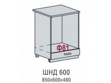 Шкаф нижний (духовка) ШНД 600 (Валерия Софт/Металлик)