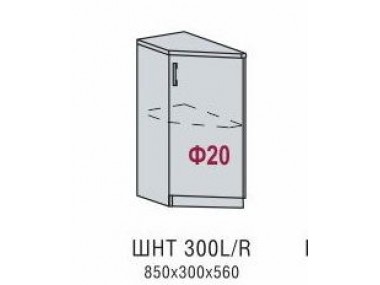 Шкаф нижний концевой ШНТ 300 (Вирджиния)