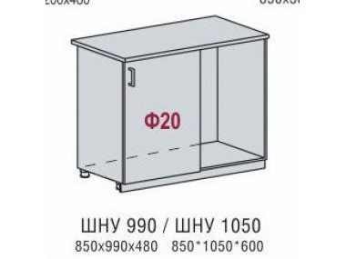 Шкаф нижний угловой ШНУ 990 (Валерия Софт/Металлик)
