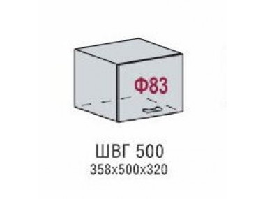 Шкаф верхний ШВГ 500 (Терра)