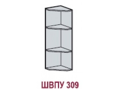 Шкаф верхний концевой ШВПУ 309 (Валерия Софт/Металлик)