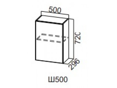 Шкаф навесной Ш500/Н720 (Модерн NEW)