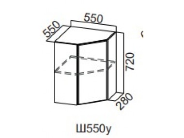 Шкаф навесной Ш550у/Н720 (Модерн NEW)