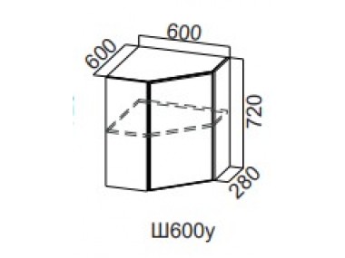 Шкаф навесной Ш600у/Н720 (Модерн NEW)