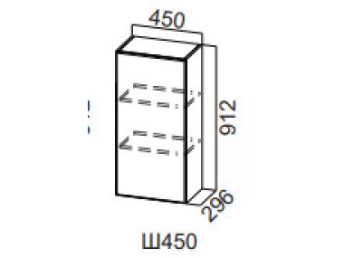 Шкаф навесной Ш450/Н912 (Модерн NEW)