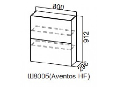 Шкаф навесной Ш800б/H912 Aventos HF(Модерн NEW)