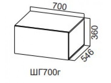 Шкаф навесной ШГ700г/Н360/546 (Модерн NEW)
