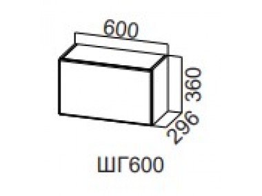 Шкаф навесной ШГ600/Н360 (Модерн NEW)