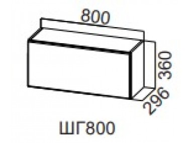 Шкаф навесной ШГ800/Н360 (Модерн NEW)