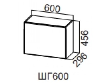 Шкаф навесной ШГ600/Н456 (Модерн NEW)