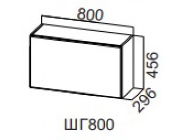 Шкаф навесной ШГ800/Н456 (Модерн NEW)