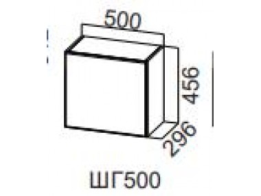 Шкаф навесной ШГ500/Н456 (Модерн NEW)