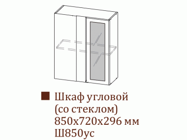 Шкаф навесной Ш850ус (Геометрия)