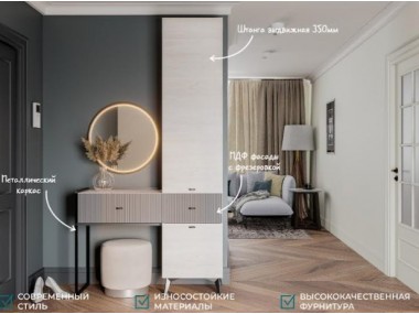 Норд (BTS) Норд (BTS)