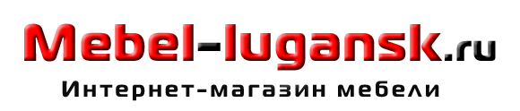 Мебель-Луганск